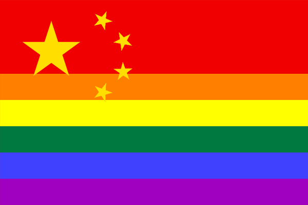 gay_china_flag